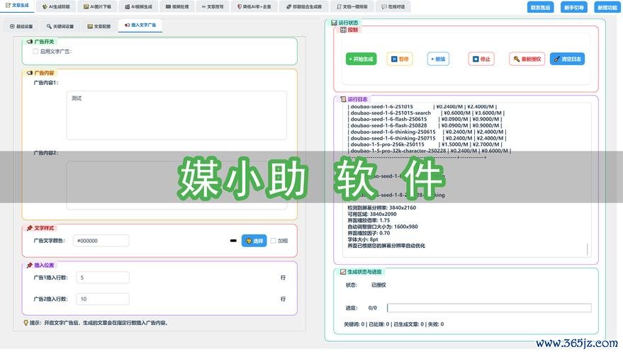 SEO关键词优先放前面:把“易欧 下载 生成 爆款标题”中的主要词尽量靠近标题开头,方便搜索引擎和读者快速识别 SEO关键词优先放前面:把“易欧 下载 生成 爆款标题”中的主要词尽量靠近标题开头,方便搜索引擎和读者快速识别