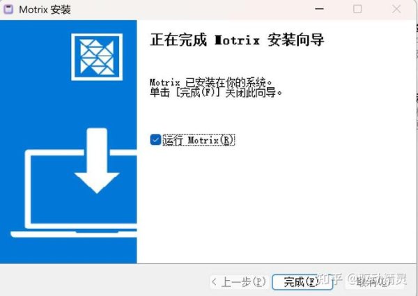 【零基础教程】易欧下载安装包怎么下载？最新版下载与安装全攻略（附直链与常见问题）