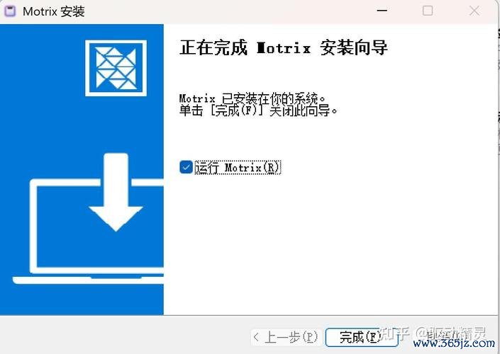 【零基础教程】易欧下载安装包怎么下载?最新版下载与安装全攻略(附直链与常见问题) 【零基础教程】易欧下载安装包怎么下载?最新版下载与安装全攻略(附直链与常见问题)