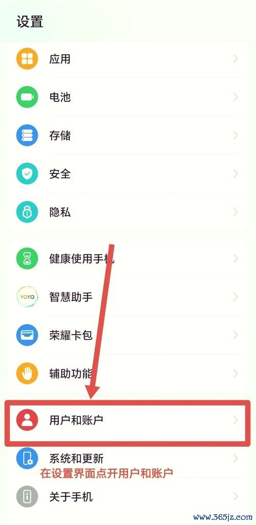 一分钟学会用易欧免费下载安卓软件，无需Google Play，零失败安装教程