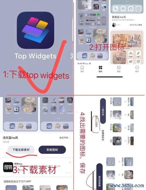 一分钟学会用易欧免费下载安卓软件，无需Google Play，零失败安装教程